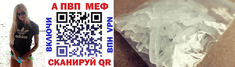 Купить закладки  Воронеж  A PVP СК КРИС 
