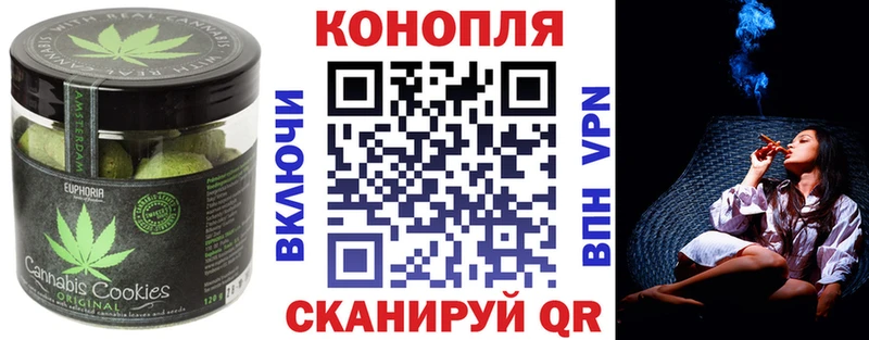 Купить закладки  Воронеж  Печенье с ТГК марихуана 