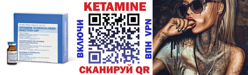 КЕТАМИН VHQ  Купить где  Воронеж 
