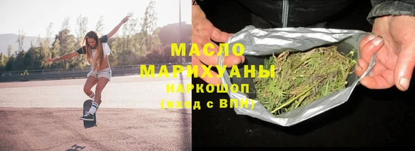 каннабис Кулебаки