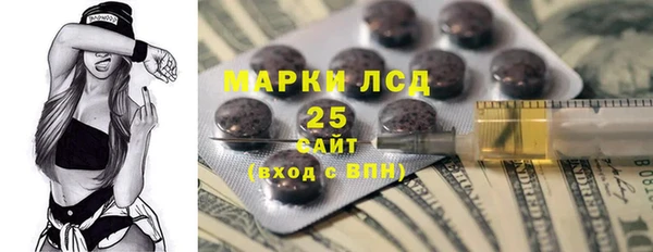 каннабис Кулебаки