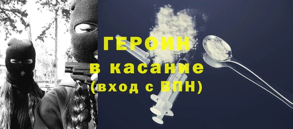 кокаин перу Куйбышев
