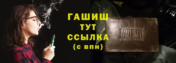 кокаин перу Куйбышев
