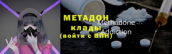 кокаин перу Куйбышев