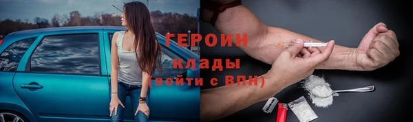 кокаин перу Куйбышев