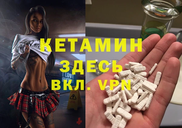 кокаин перу Куйбышев