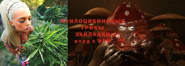 каннабис Кулебаки
