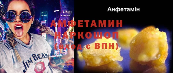 кокаин перу Куйбышев