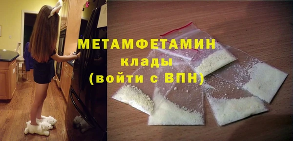кокаин перу Куйбышев