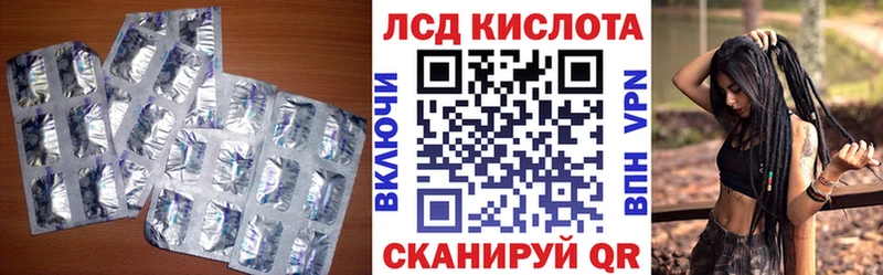 Купить закладки  Воронеж  ЛСД экстази кислота 