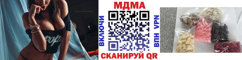 MDMA crystal  Купить закладки  Воронеж 