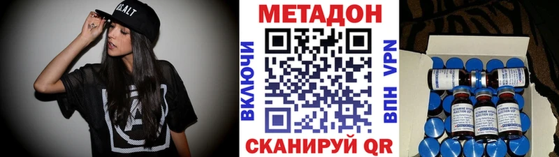 Купить  Воронеж  Метадон белоснежный 